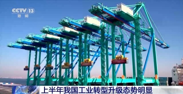 上半年我國(guó)工業(yè)生產(chǎn)增速強(qiáng)勁，新興能源技術(shù)研發(fā)引領(lǐng)增長(zhǎng)新動(dòng)能